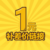 Special link for making up the price difference please do not take a single shot