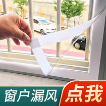 Transparent winter windproof warm curtain windshield artifact antifreeze cold seal balcony window insulation film plastic cloth