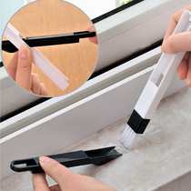 Cleaning brush window sill gap track multi-function sweep window groove groove groove window groove tool slit corner keyboard brush