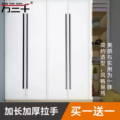 American drawer, single-hole handle, Nordic Black Cabinet, whole Cabinet, wardrobe door, extended handle, modern and simple