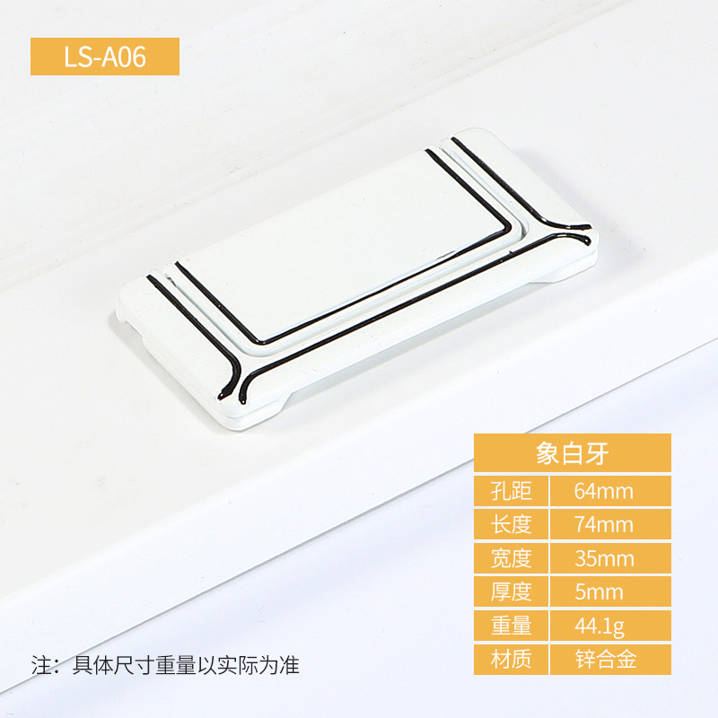 European-style drawer cupboard cabinet door concealed handle 