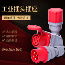 Flame retardant Aviation plug Industrial socket connector 3 Core 4 hearts 5 holes 16A 32A waterproof and not explosion-proof male butt