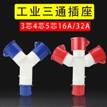 Three-Way Industrial Aviation plug-and-socket non-explosion-proof connector Y a three cigarette 3 4 5 core 16A32A waterproof dust