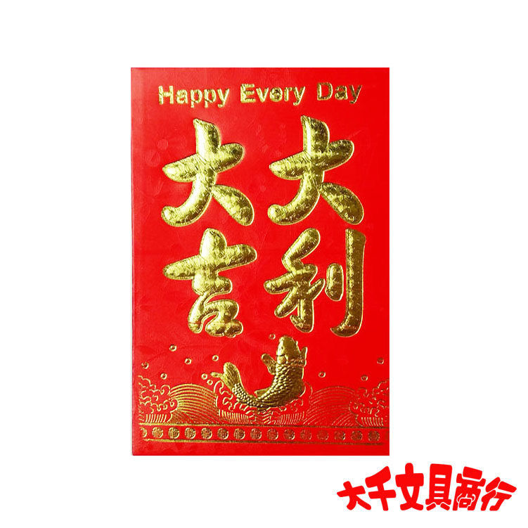 Small Red Envelopes Bag RMB100 Great Italian Calligraphy Fu Character Shoucharacter Jo Move Full Moon Birthday Other, etc.