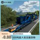 [Steam Game] Euro Truck Simulator 2/Cargo Mod/500 Ton Transformer