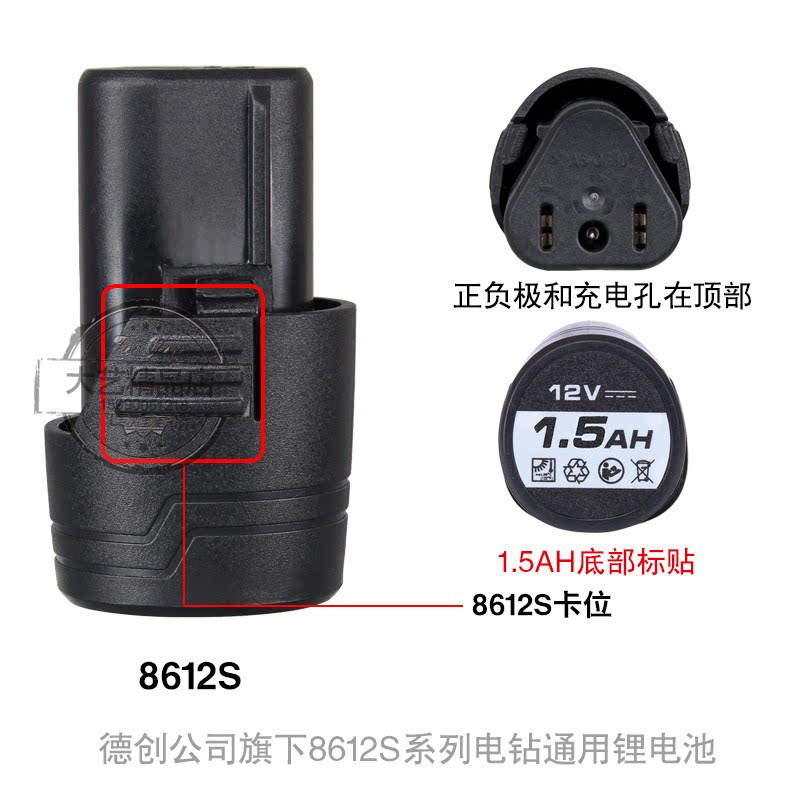 Meikeron has a 8716S lithium battery 7212 charging drill for PLTD 8412 grammes 12V battery charger
