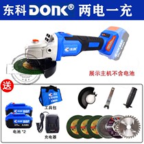 Dongko brushless charging angle mill multifunction polishing machine Grinding Machine Lithium Battery Rechargeable Angle Mill
