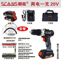Towards Energy 20V Lithium Electric Drill SC1180 Furnishing Handgun Type Electric Drill Charging Big Torque Multifunction Screwdriver Driver