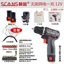 Towards Energy 12V Charging Hand Electric Drill Home Hand Transfer Lithium Electric Drill Battery Charger Bored electric screwdriver screwdriver