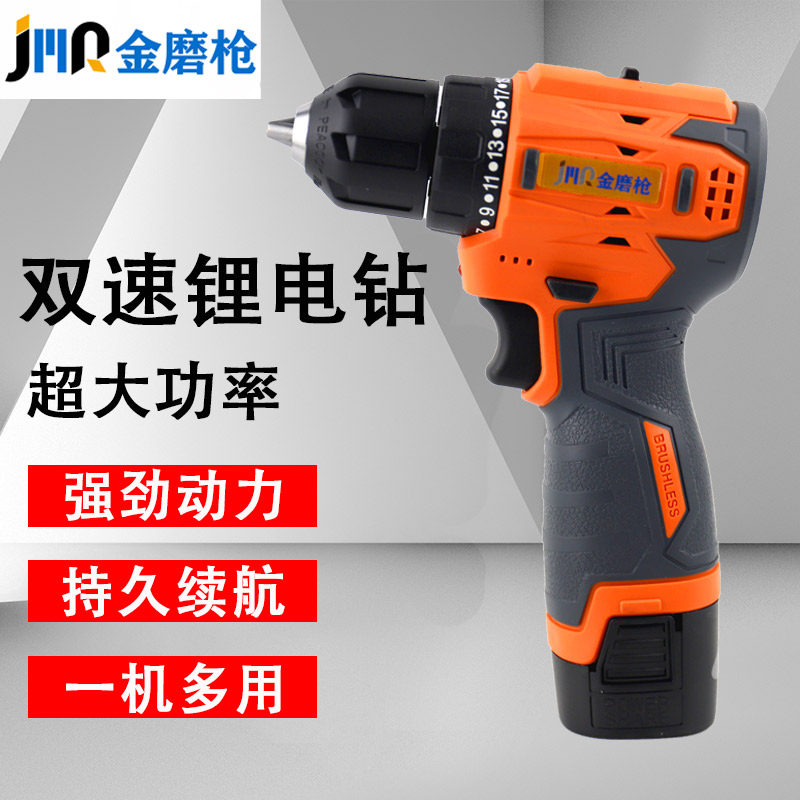 Macalline electric drill 12V lithium battery household multi-function electric drill rechargeable electric screwdriver 8212A pistol turn