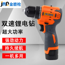 Beauty Kyron Electric Drill 12V Lithium Electric Home Multifunction Electric Drill Rechargeable Electric Screwdriver 8212A Pistol Turn
