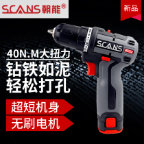 Towards Energy 12V Lithium Electric Drill Double-speed 16V Rechargeable Pistol Electric Drill Multifunction Home Electric Screwdrivers Electric Screwdrivers