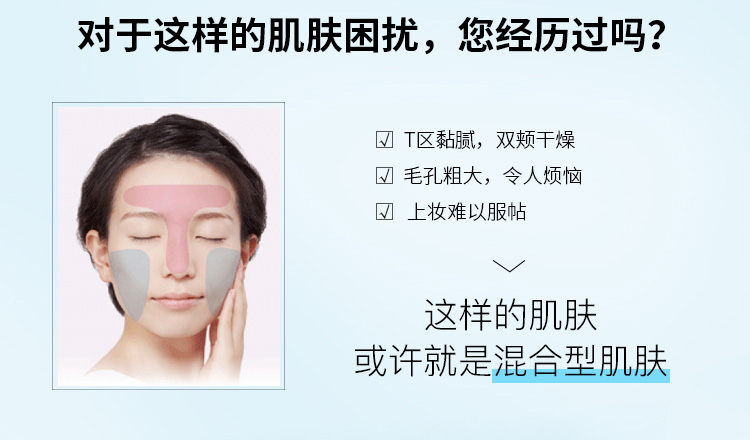 SOFINA / Sophia qua gel dưỡng ẩm làm đẹp 50g kem làm ẩm Nhật Bản nhập khẩu - Kem dưỡng da kem dưỡng innisfree trà xanh