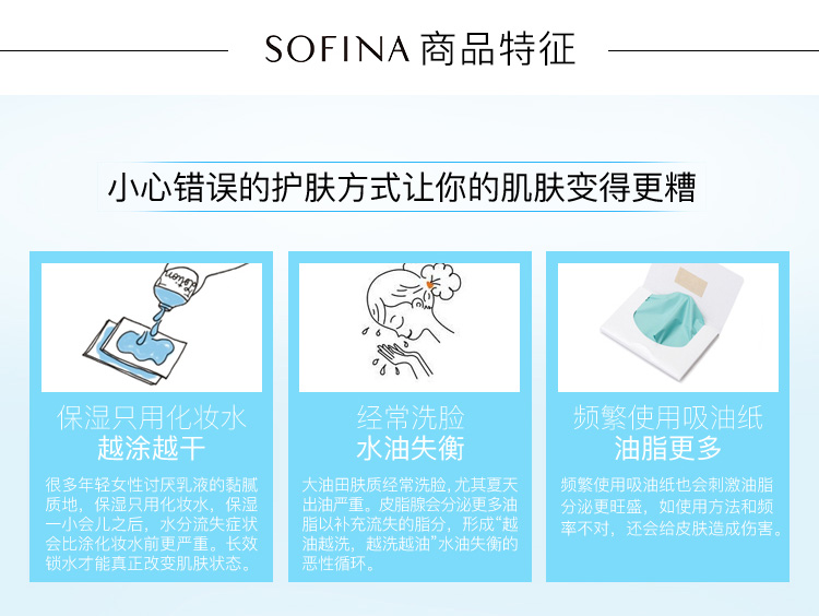SOFINA / Sophia qua gel dưỡng ẩm làm đẹp 50g kem làm ẩm Nhật Bản nhập khẩu - Kem dưỡng da kem dưỡng innisfree trà xanh