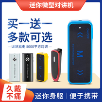 Wireless mini walkie-talkie small machine small ear hanging beauty salon hairdressing restaurant hotel Bluetooth headset intercom
