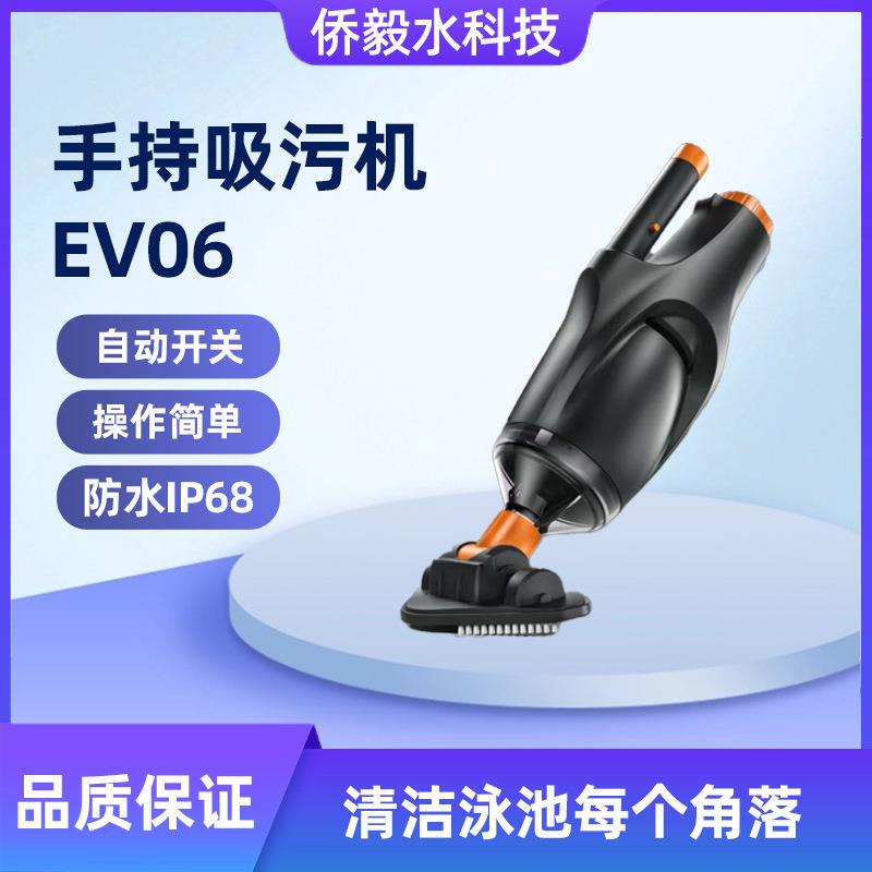 Kokido Rechargeable Swimming Pool Cleaner Robot Handheld Portable Swimming Pool Vacuum Cordless Suction Machine