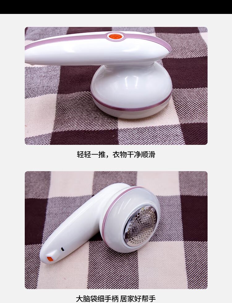 Bo Peng tóc bóng tông đơ quần áo tẩy lông thiết bị cạo râu để bóng USB sạc máy cạo râu cạo râu máy cắt lông xù công nghiệp fd398-2