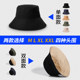 Large brim men's anti-UV fisherman hat trendy brand big head hat spring and summer sun hat sun hat sun hat