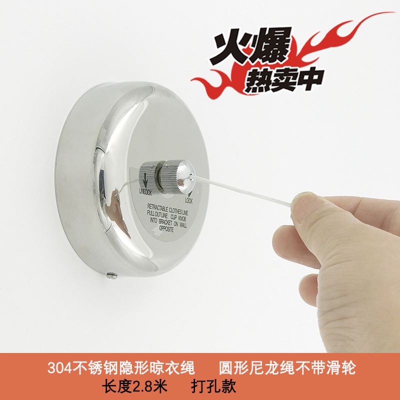 Shengruijia 304 stainless steel wall hanging clothesline hotel engineering bathroom telescopic invisible clothesline