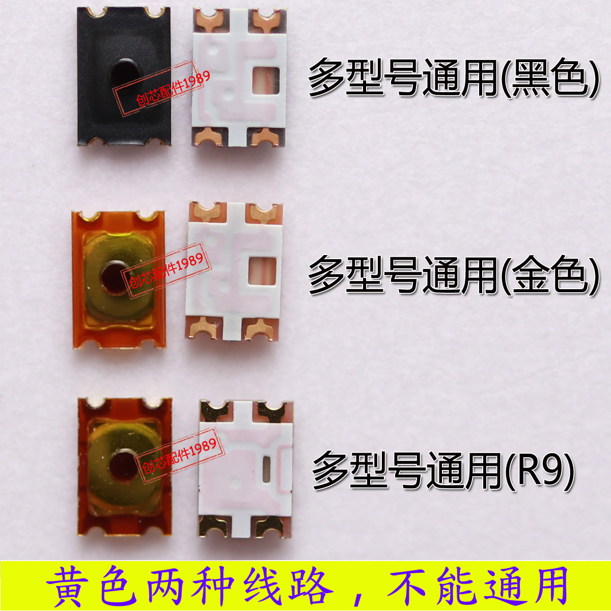 Applicable spring switch P2 P7 3X MT7 Mate7 Glory 6 P8 Boot button Volume button
