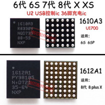 6th generation U2 7th generation 6S 8th generation 1608A1 1610A2 1610A3 610A3B 1612A1 USB charging IC