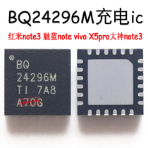 Redmi note3 R9 BQ24296M Charging ic 24192 24196 24261M 25890H 25892