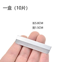 Feather Blade — одностороннее длинное лезвие