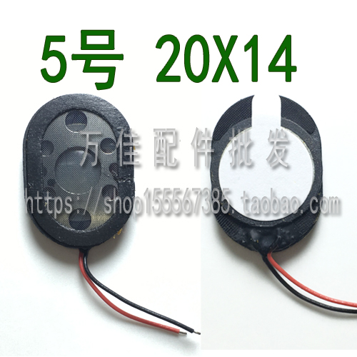 Áp dụng đối với máy tạo GPS navigator loa loa / loa loa thương hiệu máy sừng điện thoại thông minh - Phụ kiện điện thoại di động ốp lưng xiaomi redmi note 8 pro