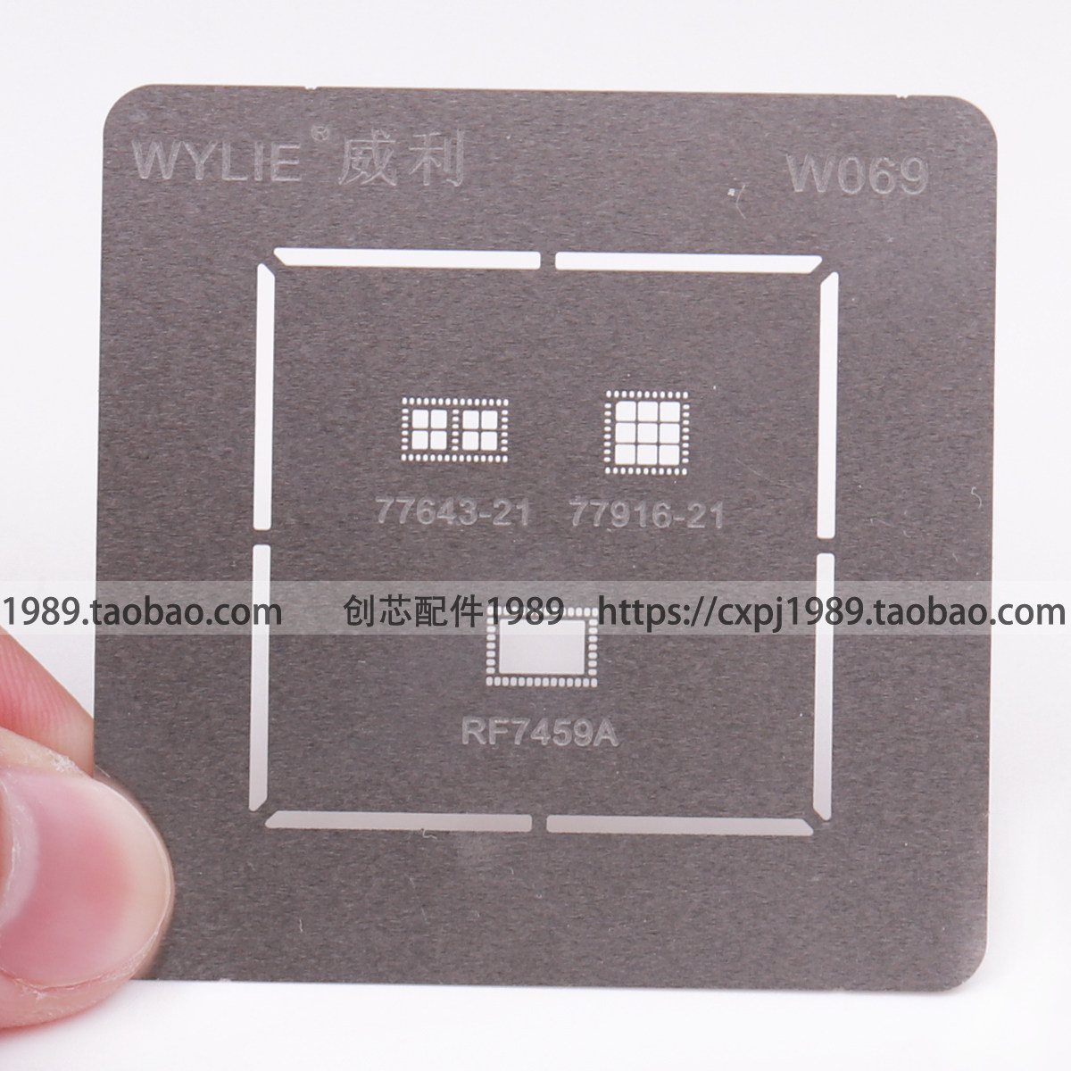 Amplifier IC 77643-21 77916-21 RF7459A Tin Planting Mesh 77645 On Bead Mesh Steel Mesh Steel Plate