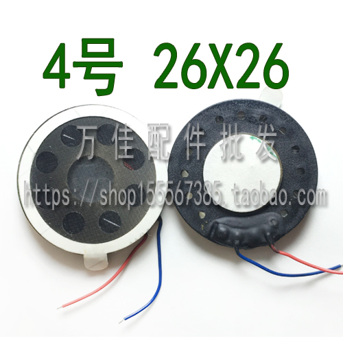 Áp dụng đối với máy tạo GPS navigator loa loa / loa loa thương hiệu máy sừng điện thoại thông minh - Phụ kiện điện thoại di động ốp lưng xiaomi redmi note 8 pro
