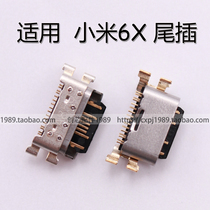 Suitable for Xiaomi 6X tail plug USB data charging interface Jack mobile phone charging port