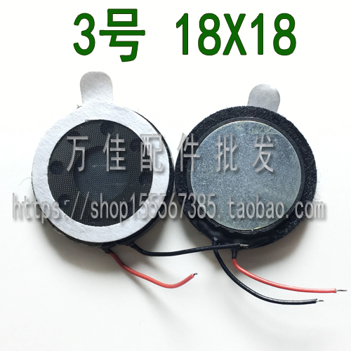 Áp dụng đối với máy tạo GPS navigator loa loa / loa loa thương hiệu máy sừng điện thoại thông minh - Phụ kiện điện thoại di động ốp lưng xiaomi redmi note 8 pro