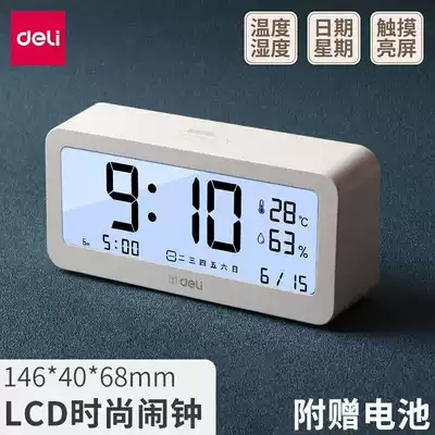 Daili electronic alarm clock students use bedroom bedside boys and girls get up artifact smart clock multi-function