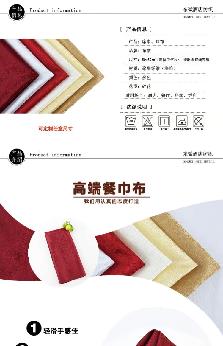 Tây sạn khăn ăn vải vải miệng gấp hoa hoa vuông lau ghế vải kính nhà hàng khăn Jacquard bảng vải placemat - Khăn trải bàn khăn trải bàn đám cưới
