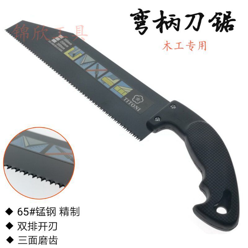 Special Price Promotion Plum Blossom Card Fine Toothed Hand Bench Saw Home Woodworking Saw Woodcut Sawmill Hand Saw Knife Saw Dense Teeth