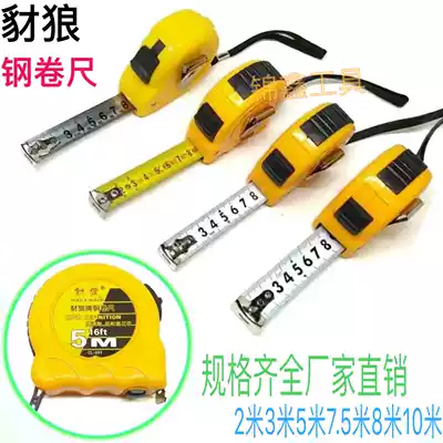 Special promotion Jackal brand steel tape measure clear wear-resistant Ruler 2 meters 3 meters 5 meters 7 5 meters 10 meters measuring tools