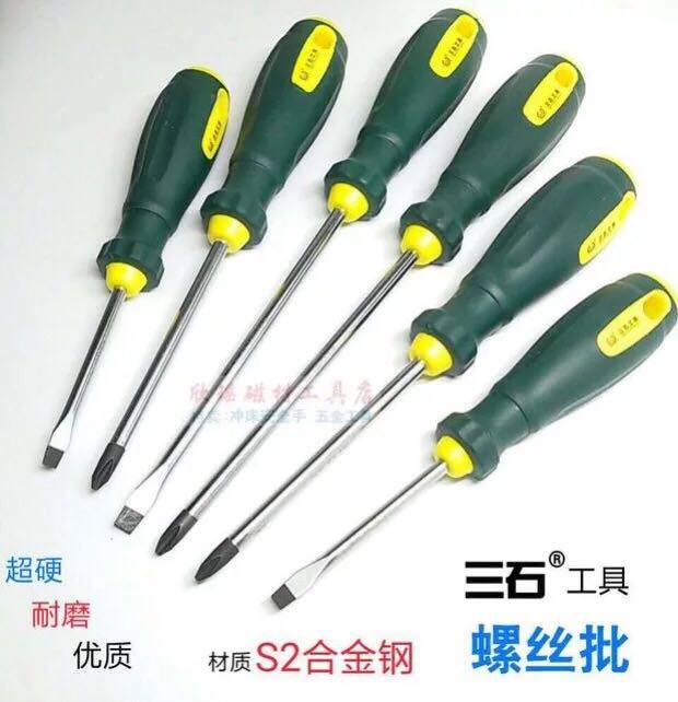 Special promotion Three stone brand S2 boutique industrial grade screwdriver Cross word screwdriver Screwdriver magnetic screwdriver
