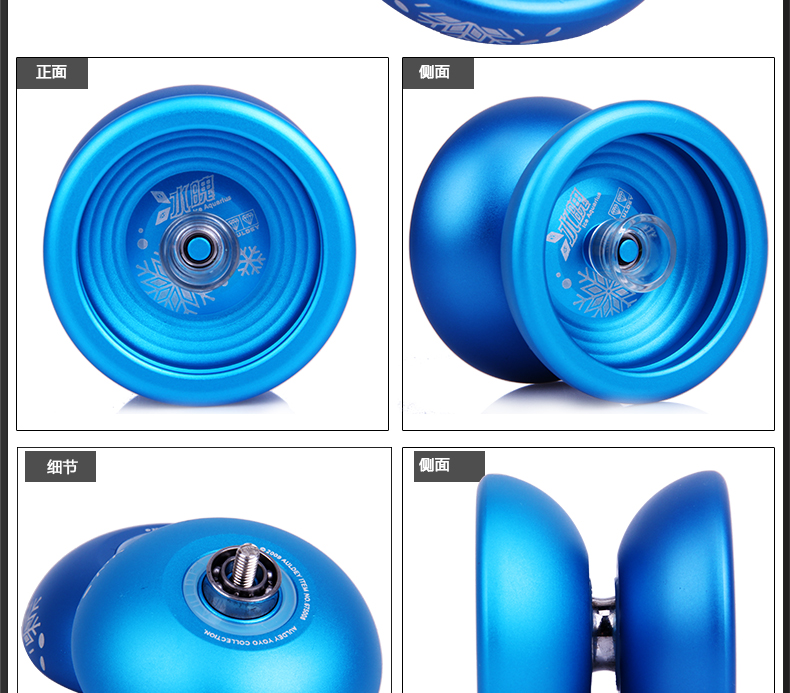 Vua hỏa lực chính hãng 3 Mưa đá Yo-Yo Super Photon Elf S Ice Flame Metal Burst Professional Yo-Yo các loại yoyo