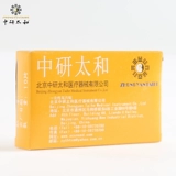 中研太和 Король акупунктуры для ушей, не выходя из линии, король наклейки с ушными бобами, не оставаясь наклеек на стикера наклейки на стикере.