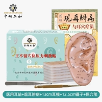 Модернизированная набор наклеек ушей три