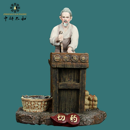 Традиционная китайская медицина фармацевтическая модель скульптура кора медицина корзинг медицина штифт Plove китайская медицина культурная переключение подарки