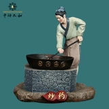 Традиционная китайская медицина фармацевтическая модель скульптура кора медицина корзинг медицина штифт Plove китайская медицина культурная переключение подарки