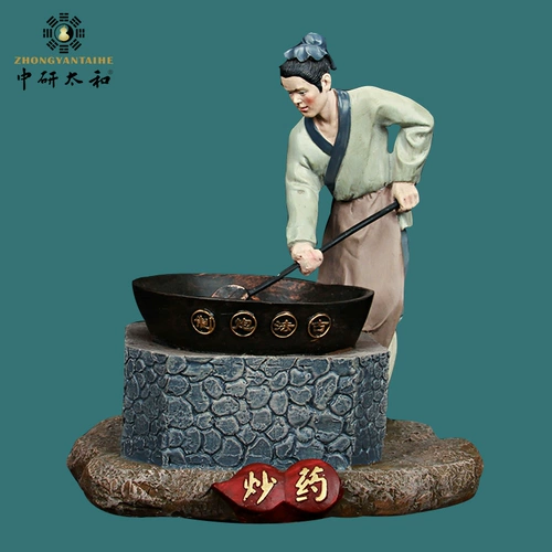 Традиционная китайская медицина фармацевтическая модель скульптура кора медицина корзинг медицина штифт Plove китайская медицина культурная переключение подарки