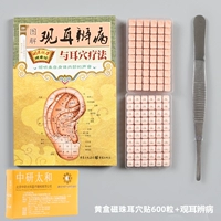 Magneto ушная наклейка для ушей наборы набора набора наборов