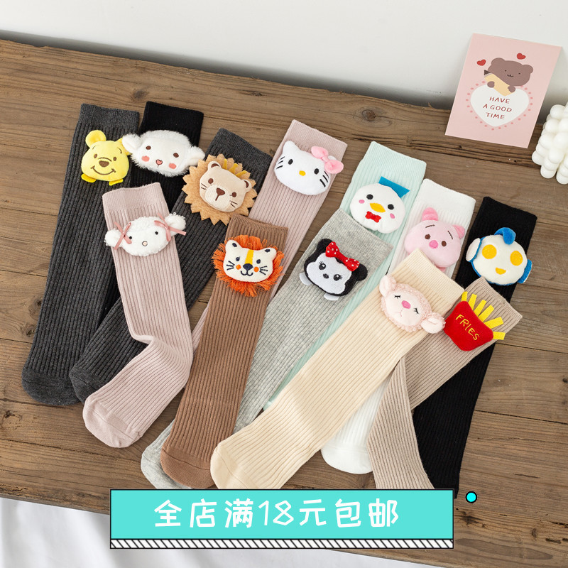 Children's Doll High Socks 21 Autumn New Mid-Length Baby Socks Cartoon Cute Toddler Heelless Calf Socks