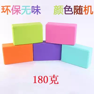 Second-class yoga brick High-density beginner leg press Adult children dance practice auxiliary game brick brick