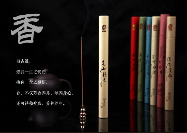 vòng 108 hạt trầm hương Nhà máy sản xuất nguyên liệu hương liệu trực tiếp Lao Sơn gỗ đàn hương dòng hương vi khói hương liệu hương nhang - Sản phẩm hương liệu nhang sach