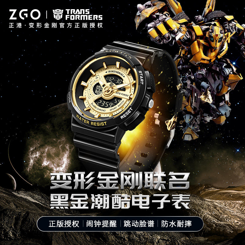 Zhiwei X Deformed Diamond Watches Male Students Trend Boys Waterproof Mechanical Sports Teenagers Children Electronic Watches