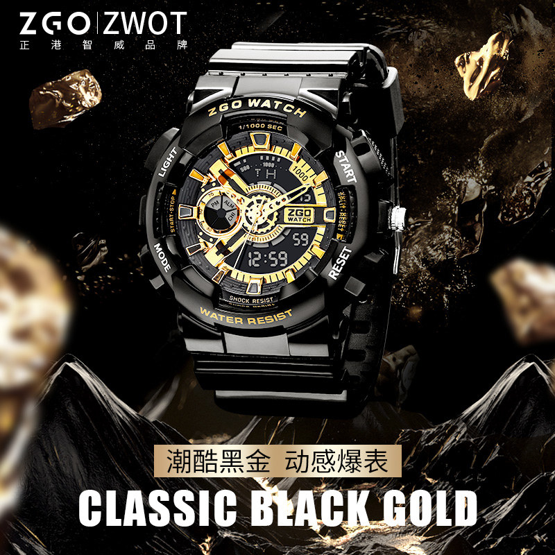 zgo electronic watch Boy junior high school student trend Unicorn youth children sports waterproof machinery