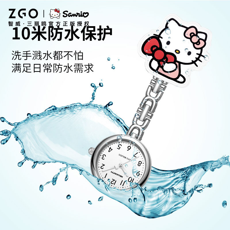 Zhiwei nurse watch Wall watch luminous waterproof electronic pocket chest watch clip buckle Health School student examination male doctor pocket watch